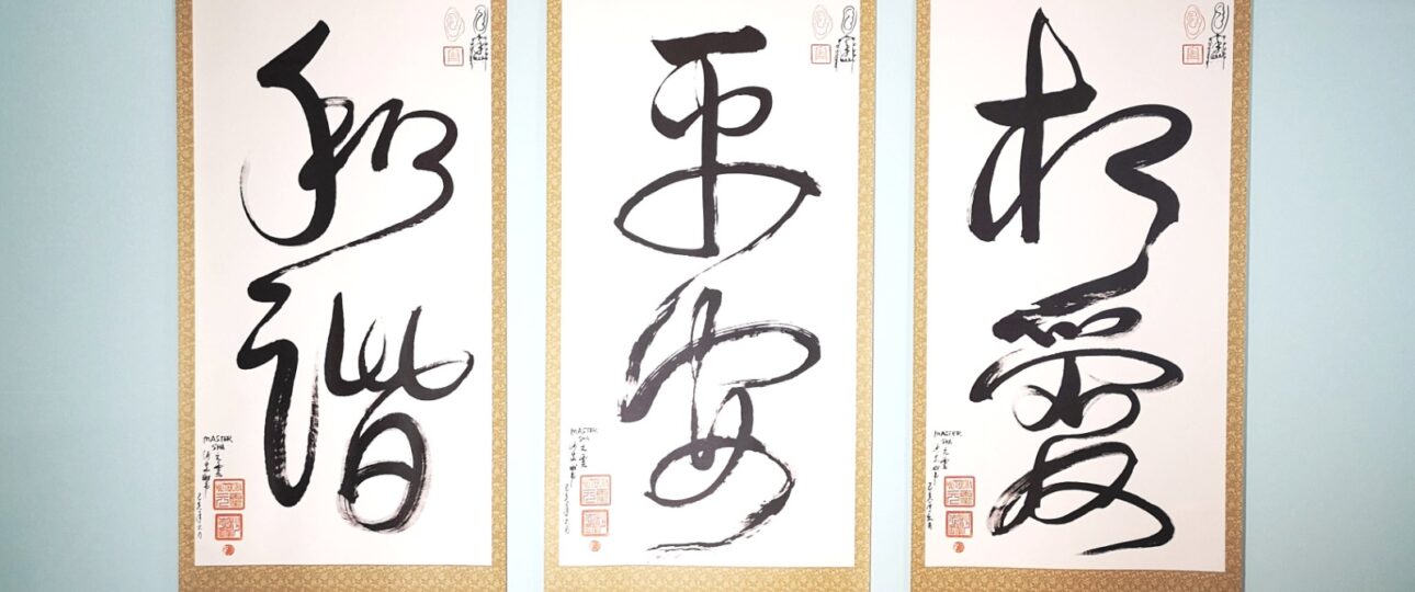 Love, Peace und Harmony Room