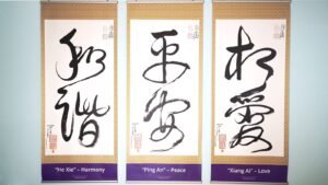 Love, Peace und Harmony Room